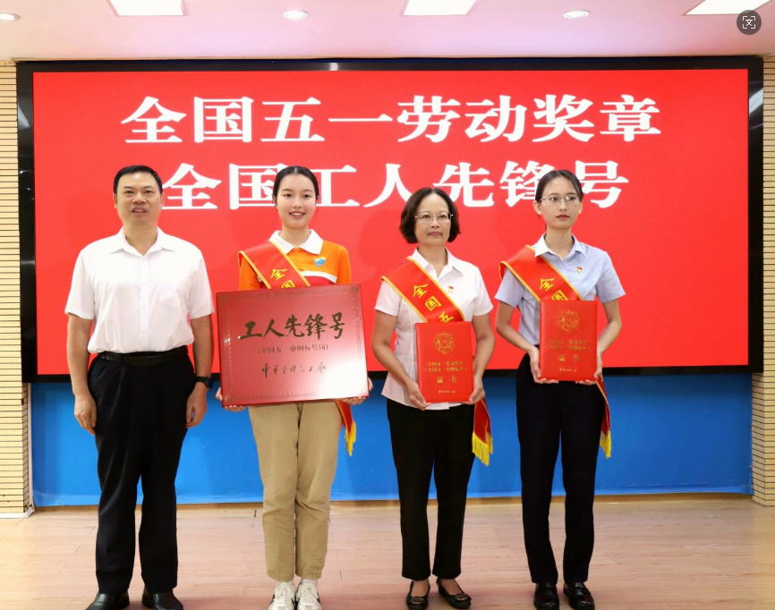 五一劳动模范.png 五一劳动模范.png